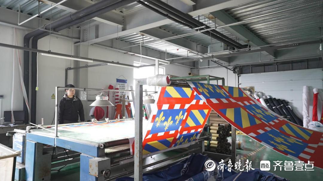 爱游戏官方入口-果然财经丨世界杯的旗子，被青岛这个小镇承包了